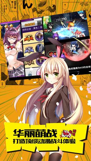 cos大乱斗ios破解软件封面