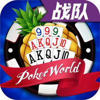 联众菠萝扑克iOS v1.0.1 iPhone版