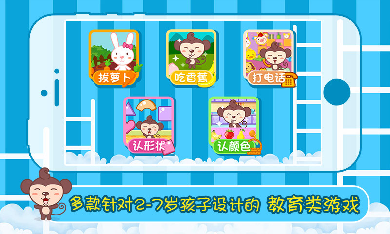 多多学本领软件封面