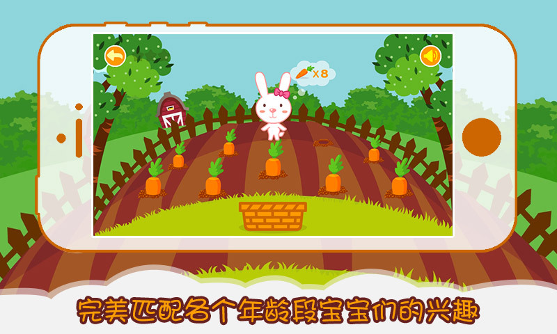 多多学本领软件封面