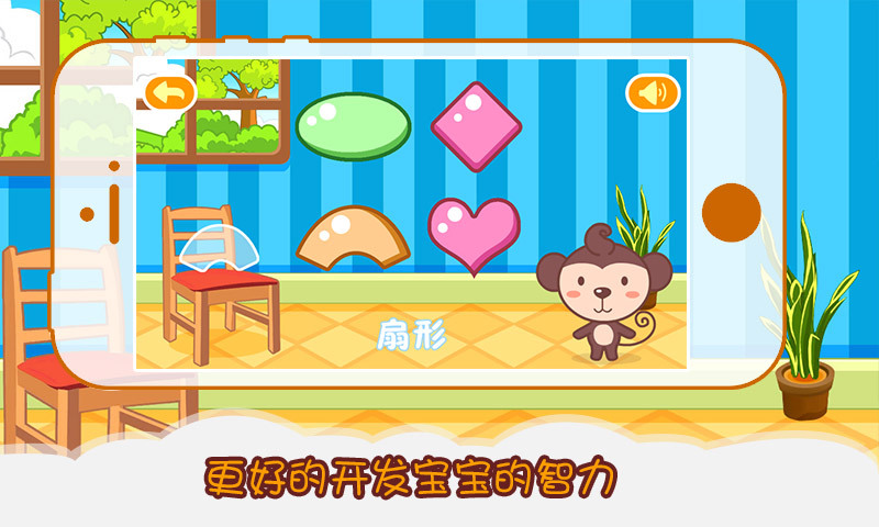 多多学本领软件封面