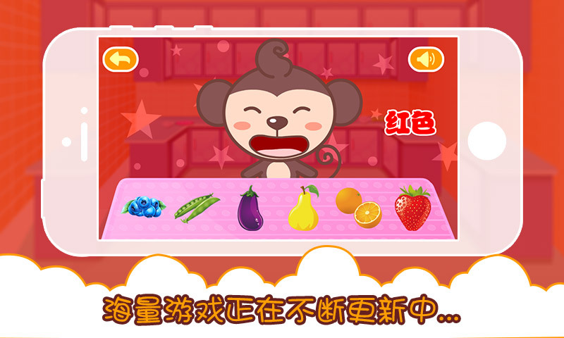 多多学本领软件封面