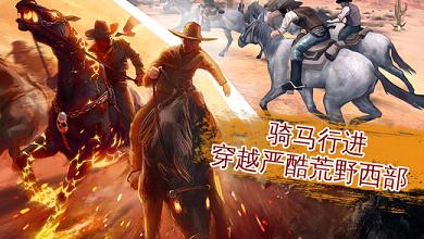 六发左轮一决雌雄iOS软件封面