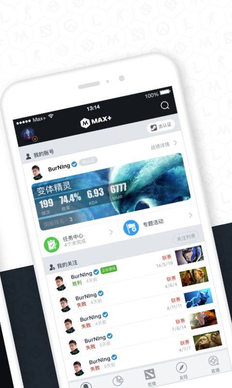 Max+软件封面