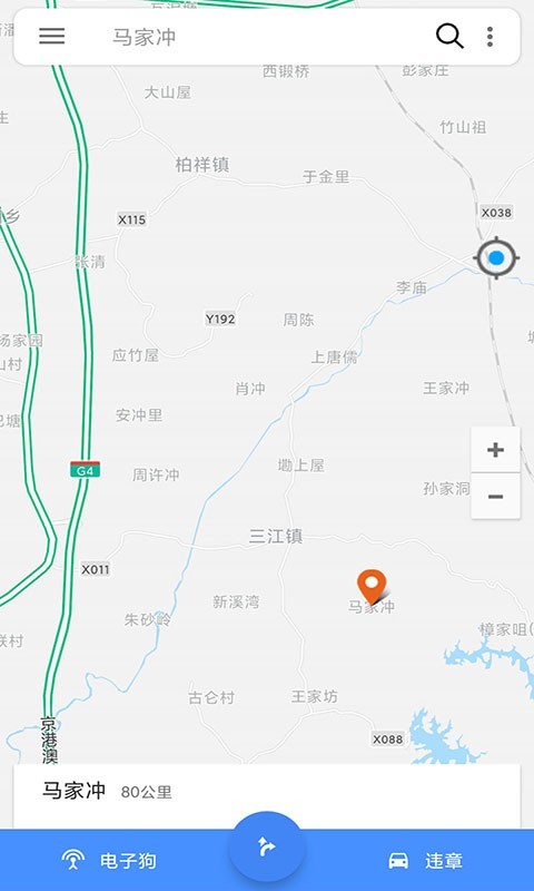 语音导航软件封面