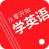 从零开始学英语 v1.0.1 安卓版