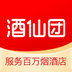 酒仙团 v1.0.1 安卓版