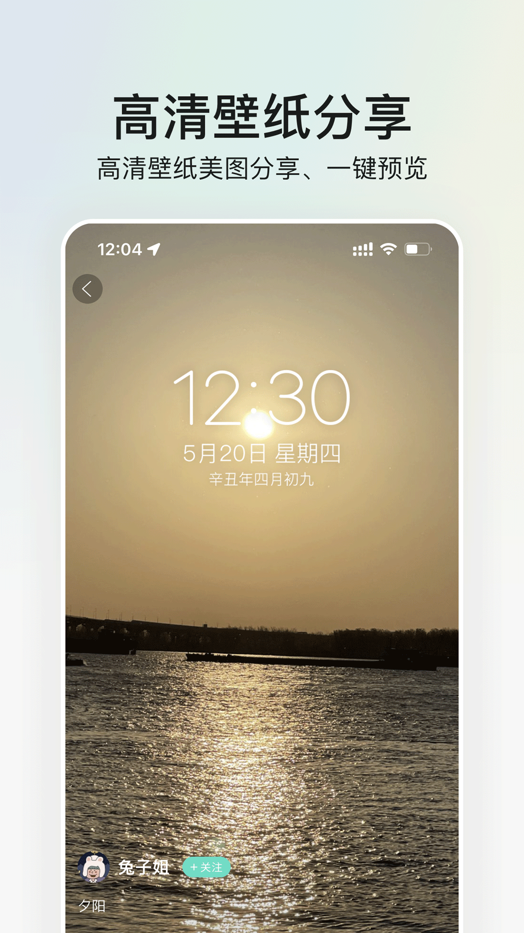 我要头像软件封面