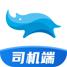 蓝犀牛司机端