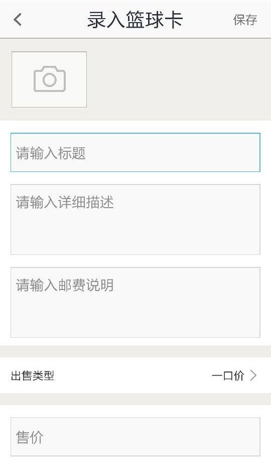 卡淘软件封面