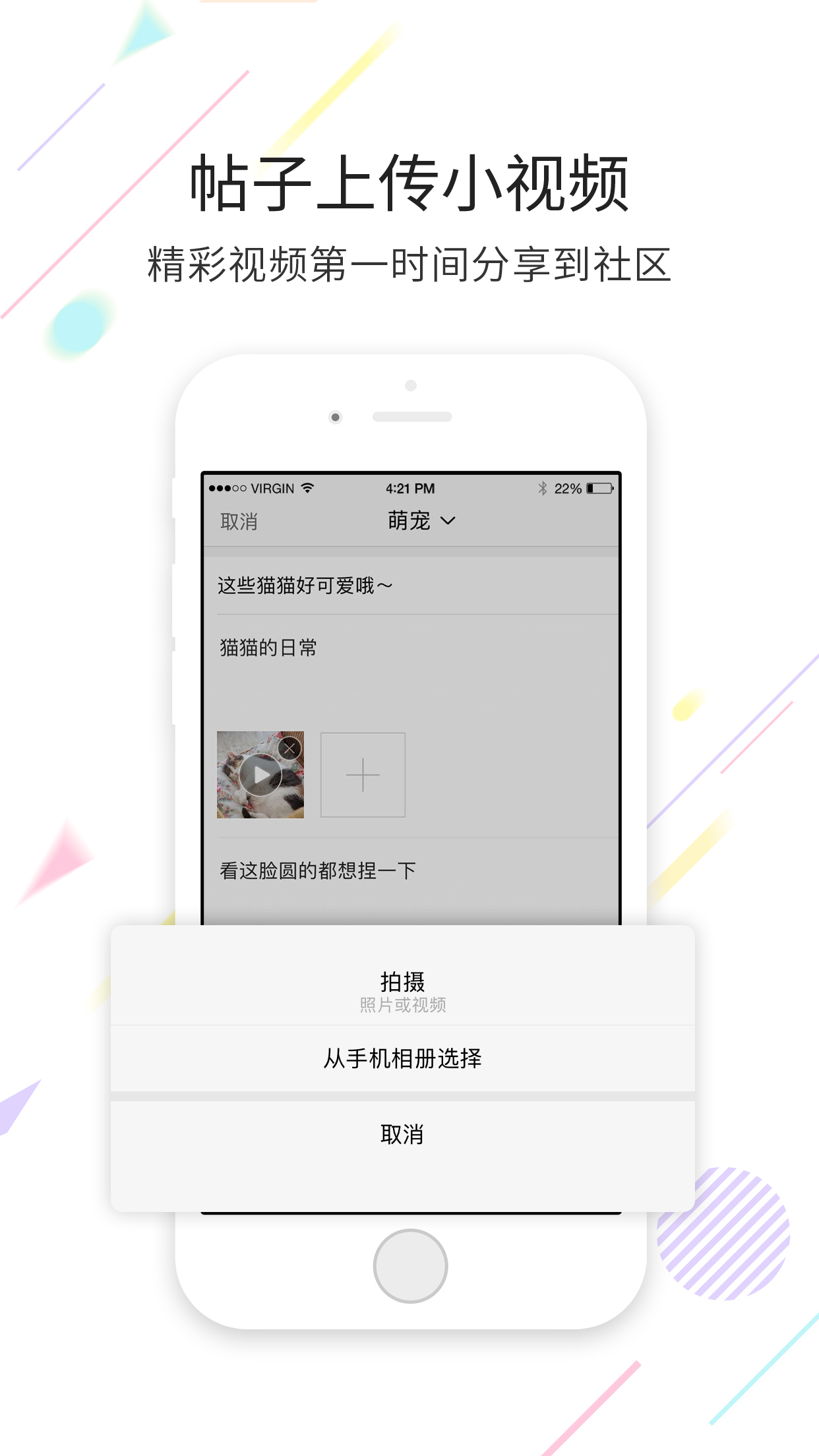 宜宾零距离软件封面