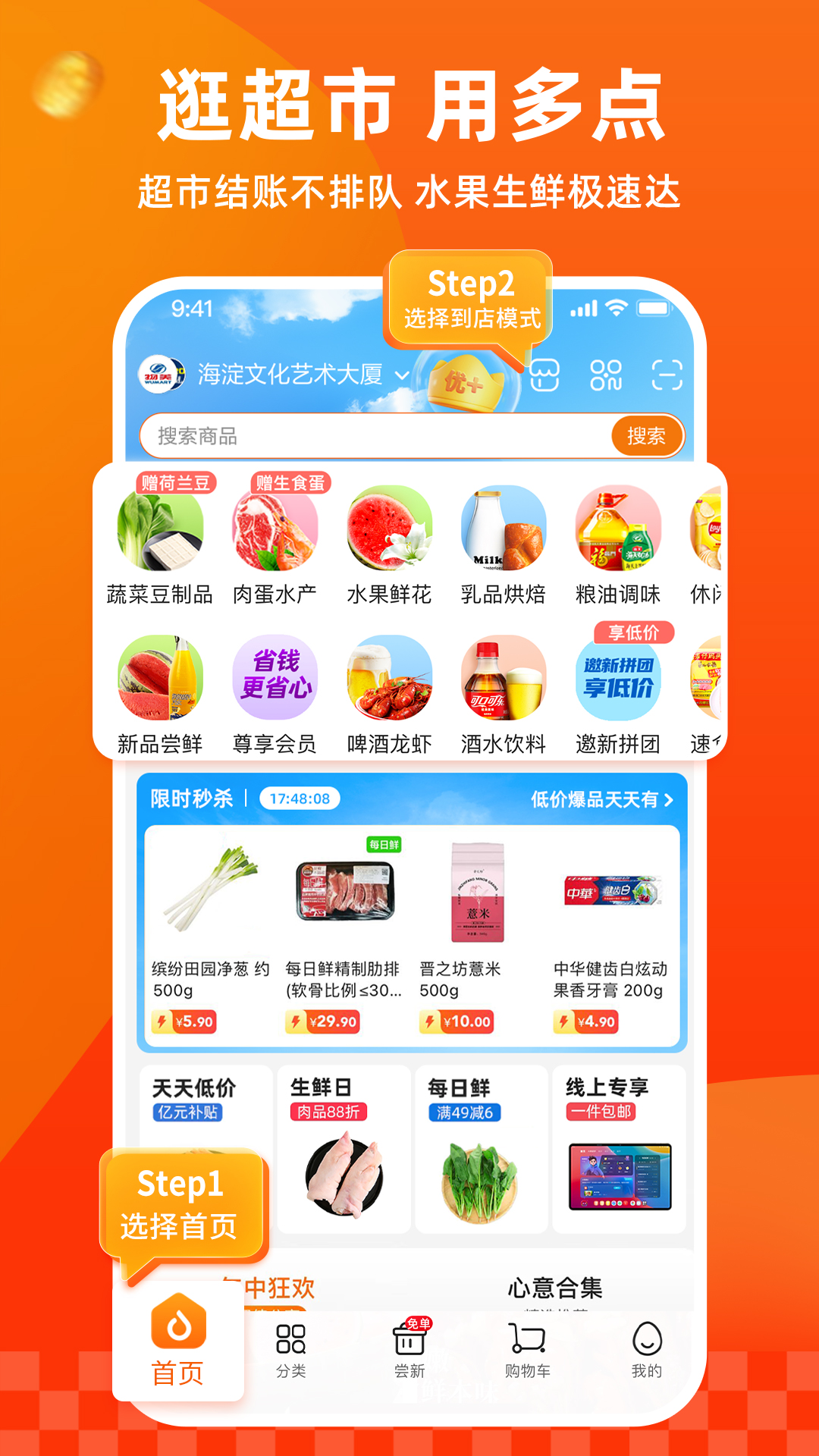 多点软件封面