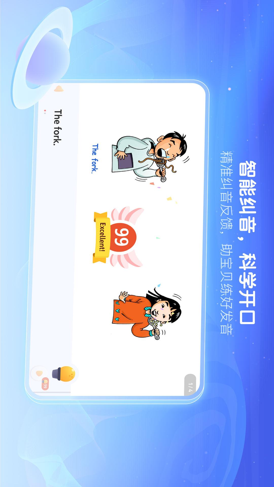 RAZ 中国软件封面