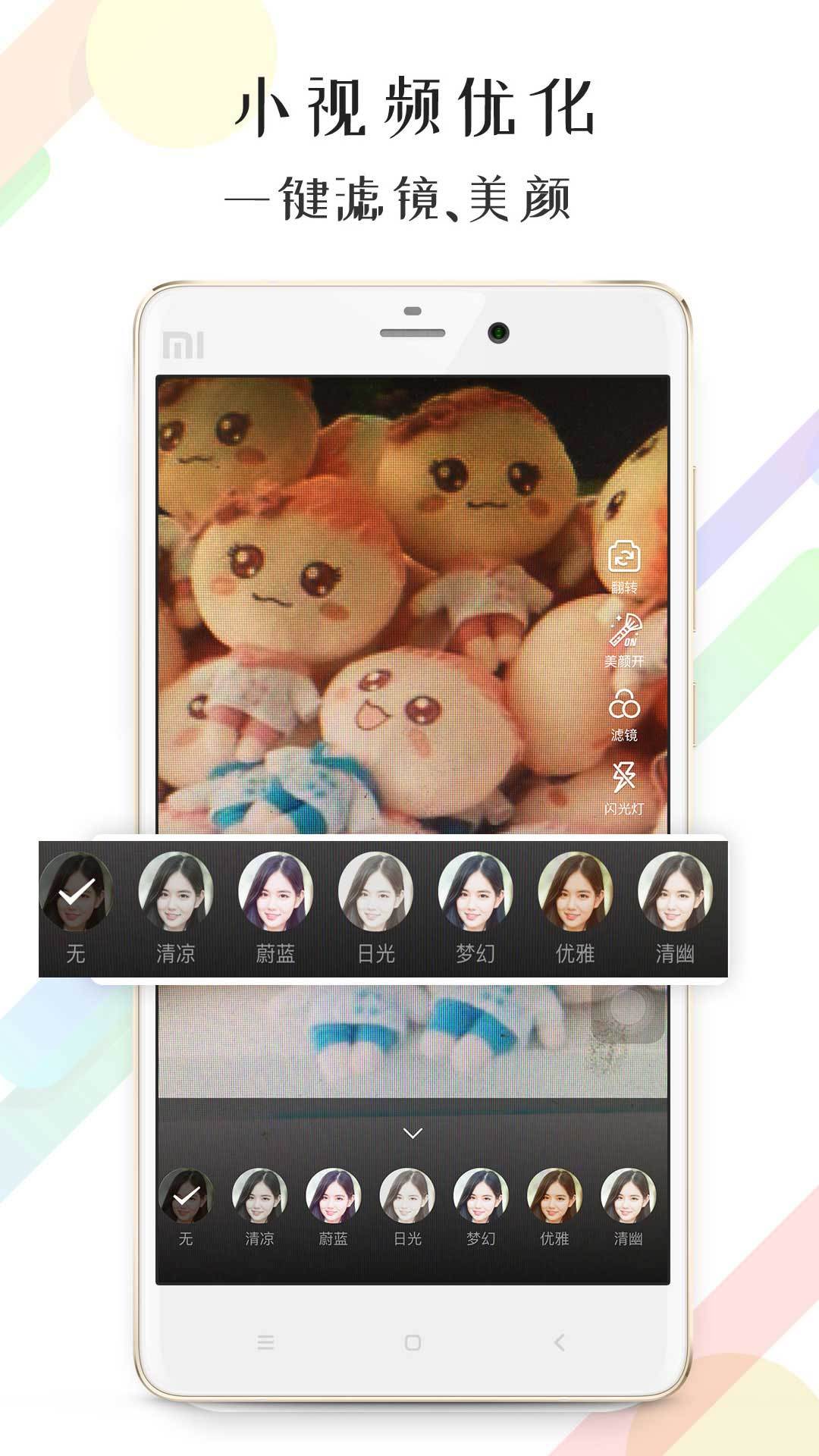 江汉热线软件封面