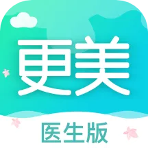 更美医生版