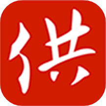 掌上供 v1.0.1 安卓版