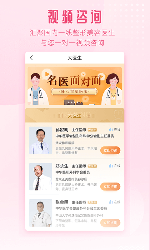 东方虹软件封面