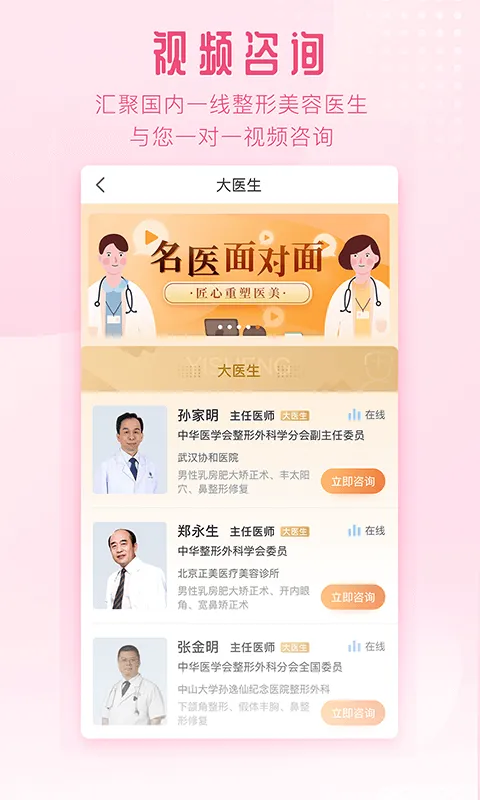 东方虹软件封面