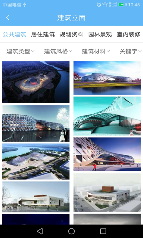 搜建筑软件封面
