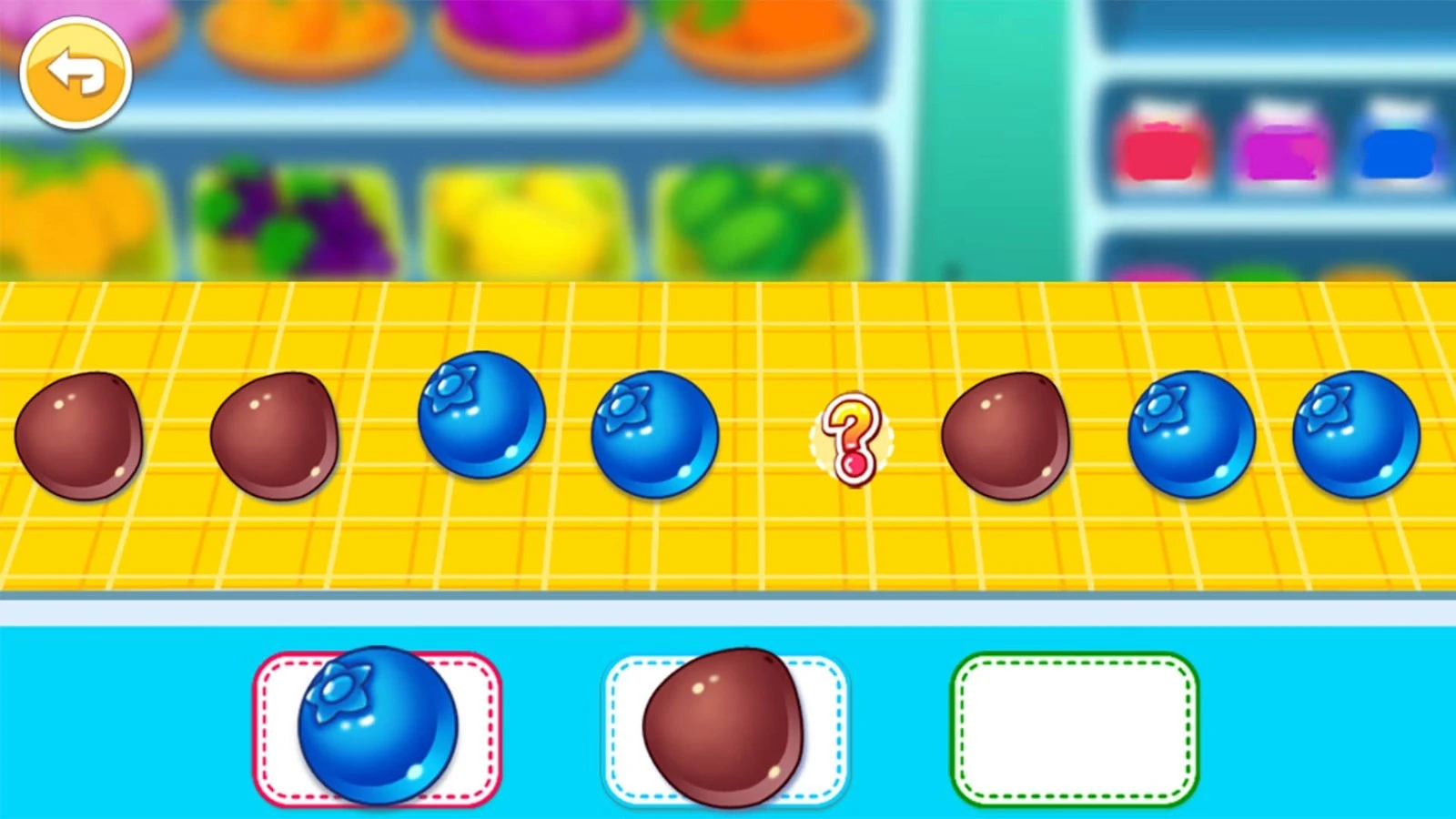 宝宝儿童右脑开发软件封面