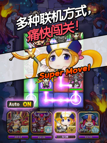破解版游戏截图