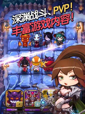 地下城连萌IOS内购软件封面