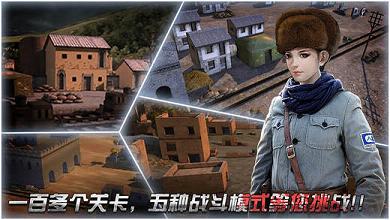 二炮手同名手游软件封面