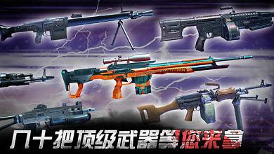 二炮手同名手游软件封面