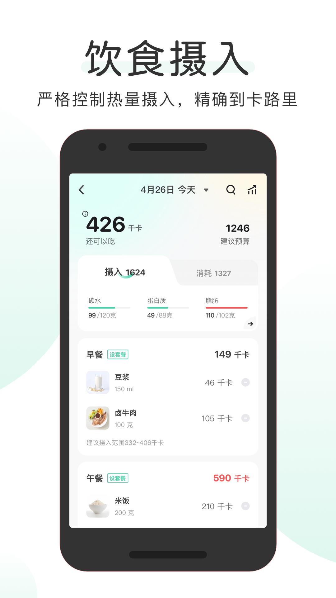 OKOK软件封面
