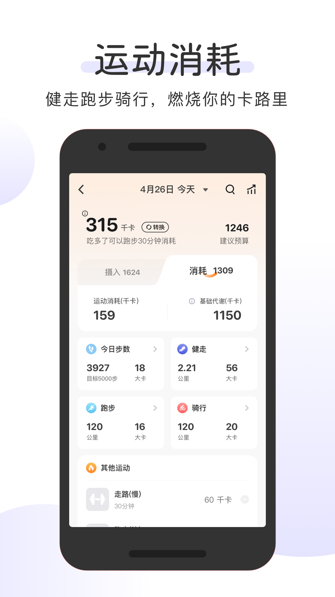 OKOK软件封面