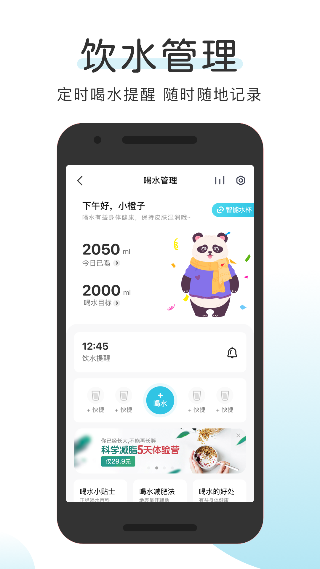 OKOK软件封面