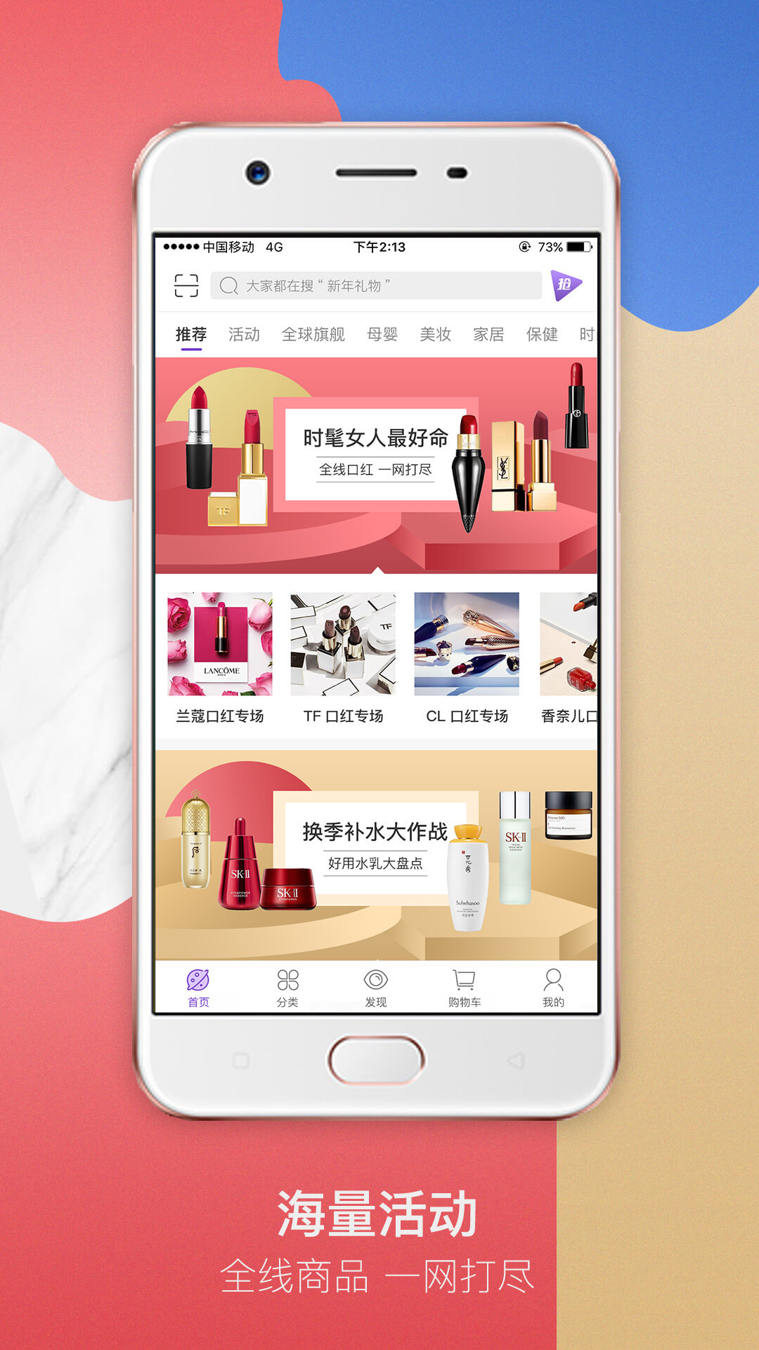 友阿海外购软件封面