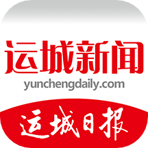 运城新闻 v1.0.1 安卓版