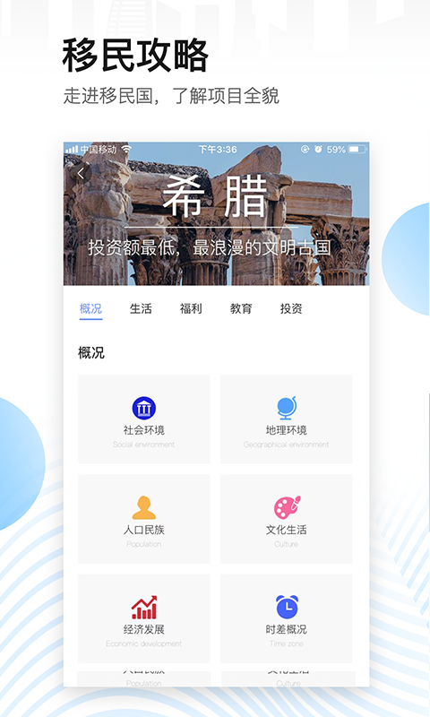 海那边软件封面