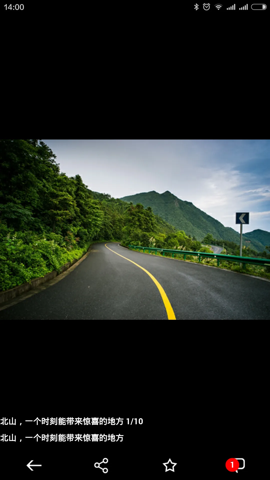 掌上金东软件封面