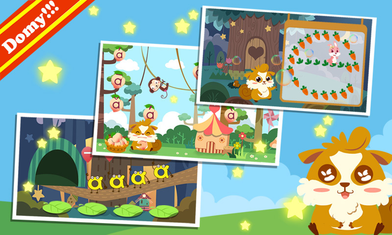 儿童学拼音游戏软件封面