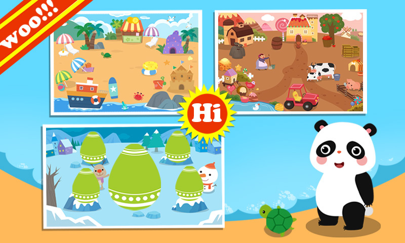 儿童学拼音游戏软件封面