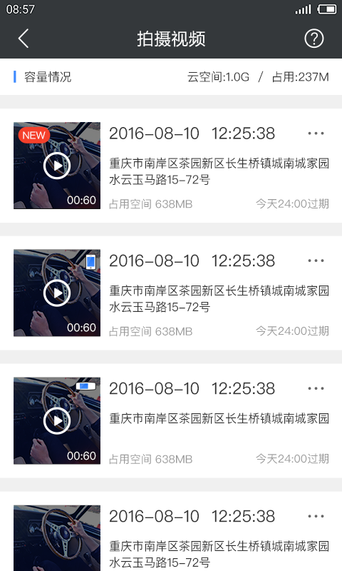 路尚软件封面
