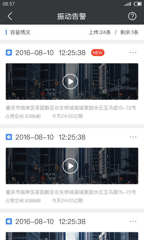 路尚软件封面