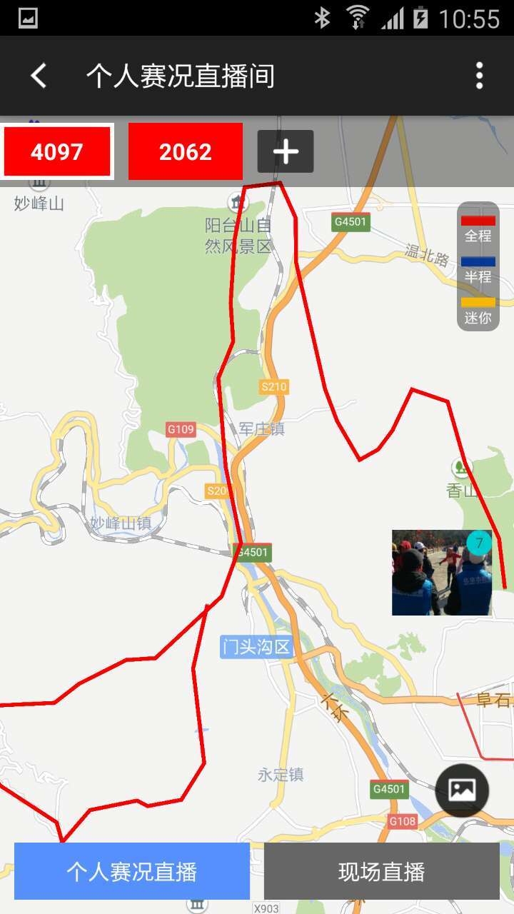 爱云动软件封面