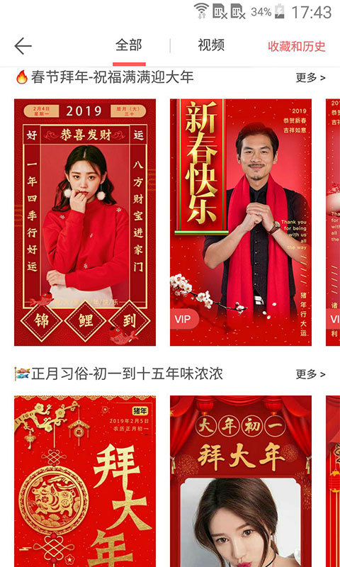 微商水印Pro软件封面