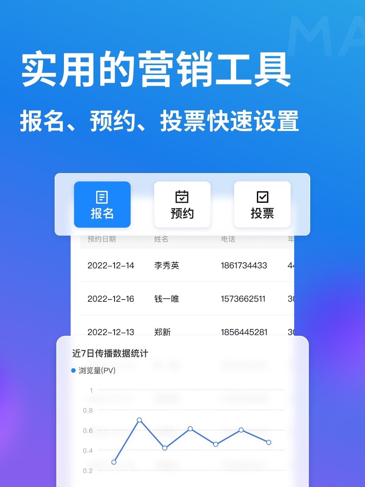MAKA设计软件封面