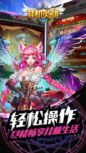 全民挂机iOS软件封面