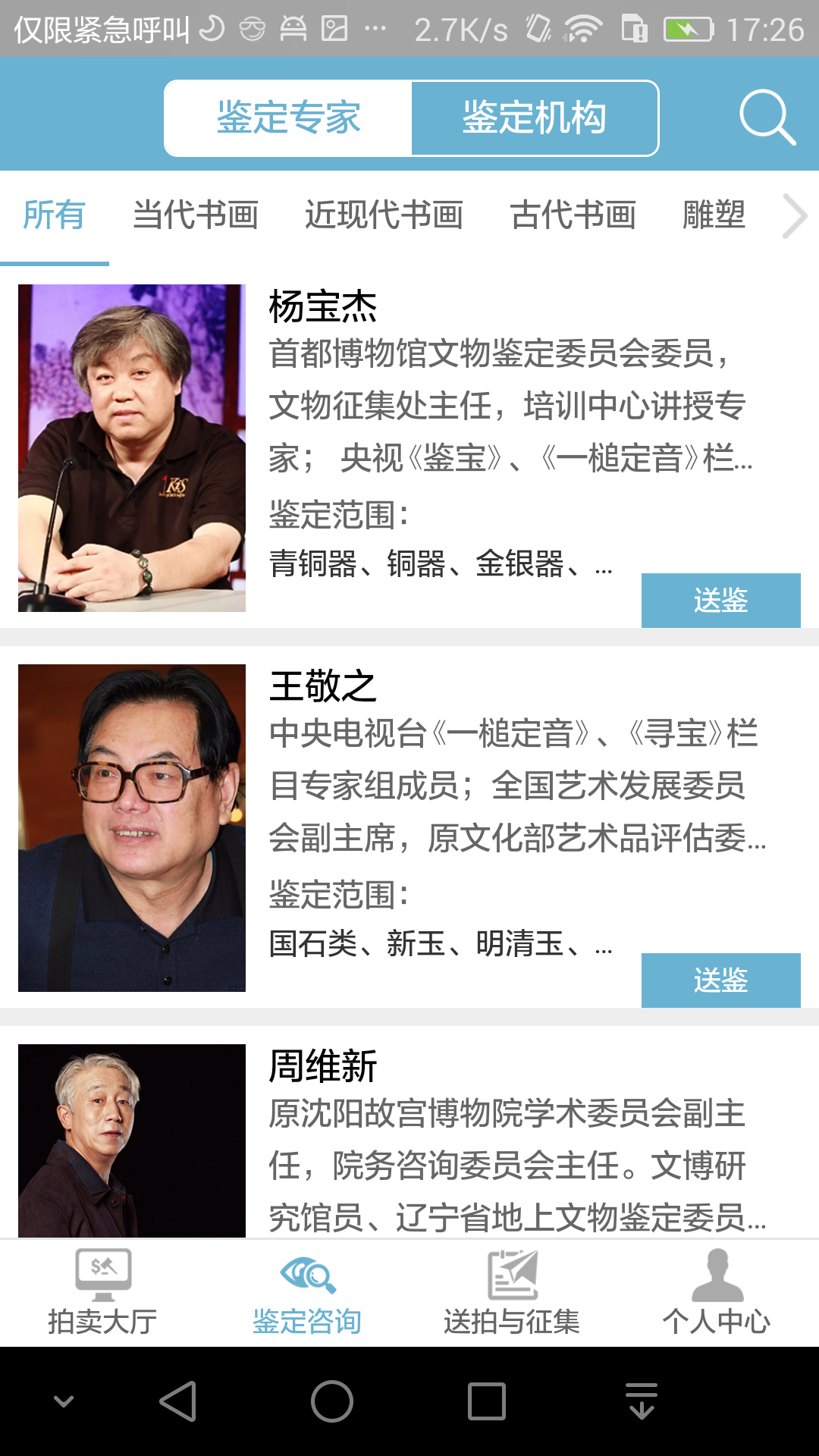 联拍在线软件封面