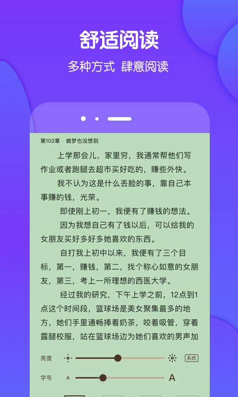 酷匠阅读软件封面