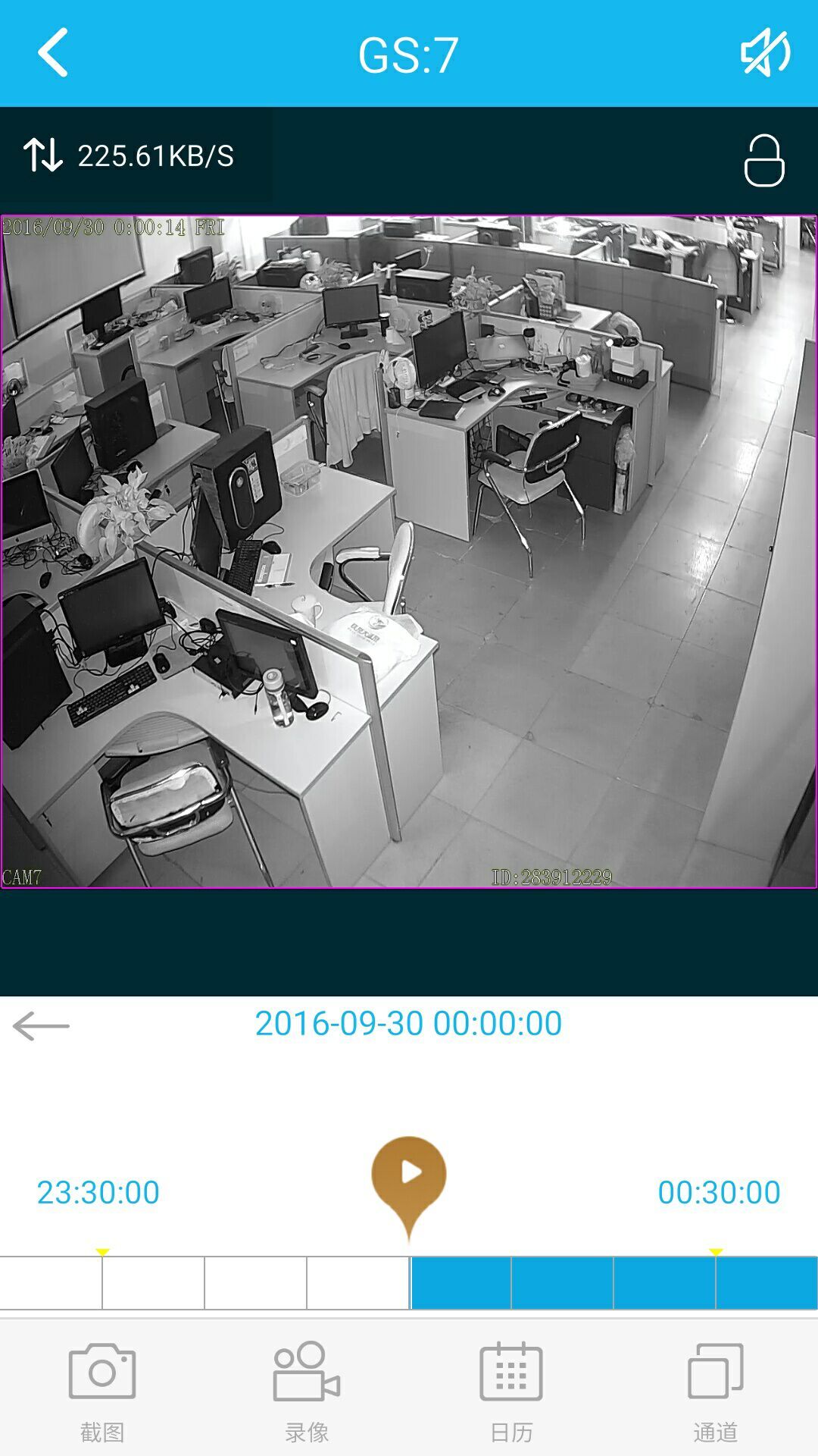 EseeCloud软件封面