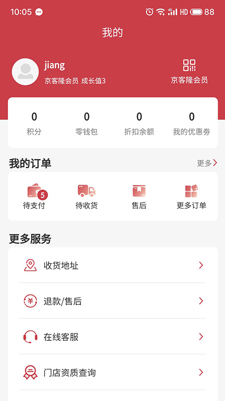 京客隆软件封面