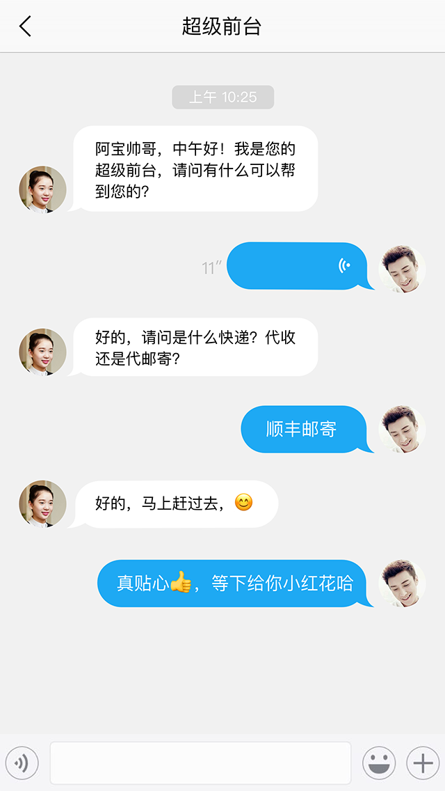 O+软件封面
