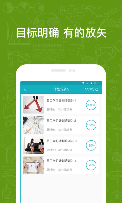 英盛企业版软件封面