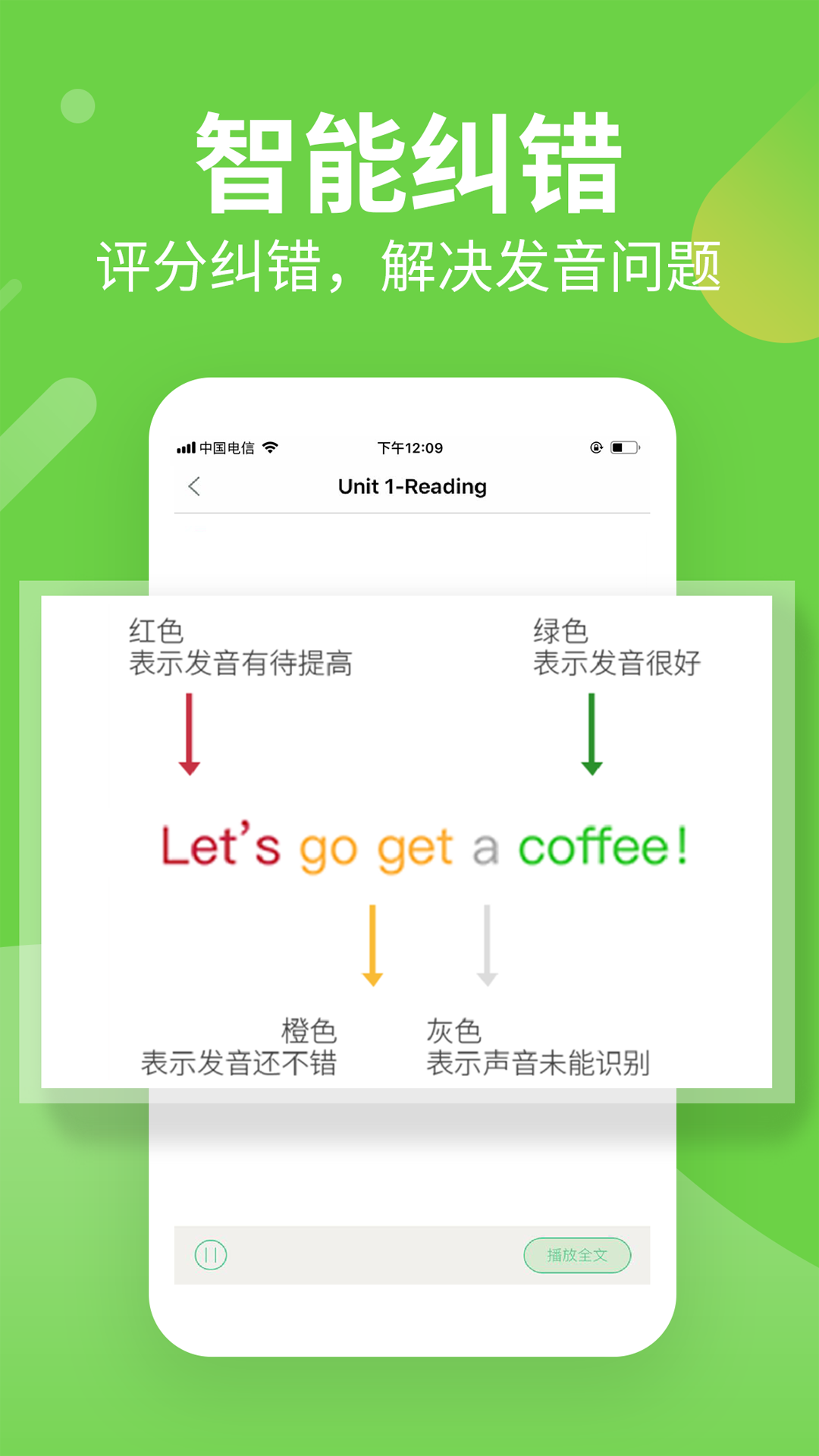 习习向上软件封面